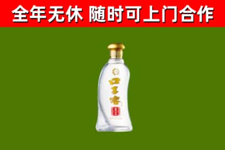 齐齐哈尔烟酒回收口子窖.jpg