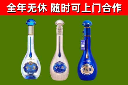 齐齐哈尔烟酒回收梦之蓝系列.jpg